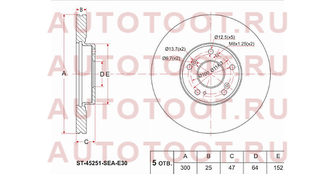 Диск тормозной перед HONDA ACCORD 2.0-2.4 CL/CM /CR-V RD/ 05- st-45251-sea-e30 sat – купить в Омске. Цены, характеристики, фото в интернет-магазине autotoot.ru