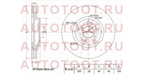 Диск тормозной перед HONDA ACCORD 2.0-2.4 CM2/CL7/9/CU# 02-/ACURA MDX YD1 J35A 03-/SABER UA5 J st-45251-sea-j01 sat – купить в Омске. Цены, характеристики, фото в интернет-магазине autotoot.ru