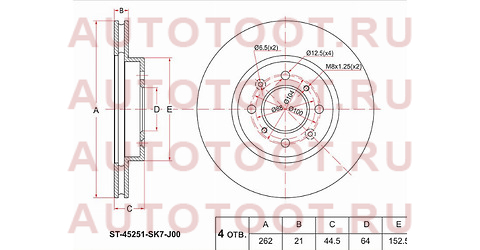 Диск тормозной перед HONDA CIVIC EG#/EK4/5/EU/ES#/FD# 1.3/1.4/1.6/FIT/JAZZ GE7 st-45251-sk7-j00 sat – купить в Омске. Цены, характеристики, фото в интернет-магазине autotoot.ru