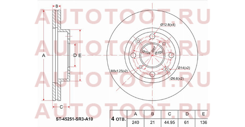 Диск тормозной перед HONDA CIVIC FERIO EG5/7/8/EK2/3/EJ9/ES#92-00/DOMANI MA7/MB3/4 94 st-45251-sr3-a10 sat – купить в Омске. Цены, характеристики, фото в интернет-магазине autotoot.ru