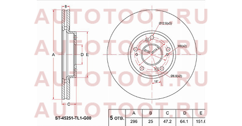 Диск тормозной перед HONDA ACCORD CU# R20A 08- st45251tl1g00 sat – купить в Омске. Цены, характеристики, фото в интернет-магазине autotoot.ru