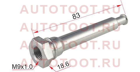 Направляющая суппорта FR HONDA CR-V RE# st45262shja01 sat – купить в Омске. Цены, характеристики, фото в интернет-магазине autotoot.ru