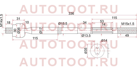 Тяга рулевая TOYOTA CALDINA,WISH 2WD 01- st-45503-29825 sat – купить в Омске. Цены, характеристики, фото в интернет-магазине autotoot.ru