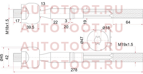 Тяга рулевая TOYOTA DYNA,TOYOACE 99-04 st-45503-39195 sat – купить в Омске. Цены, характеристики, фото в интернет-магазине autotoot.ru