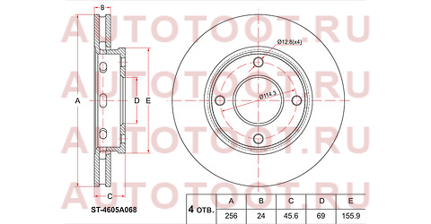 Диск тормозной перед MITSUBISHI COLT VI 02-12/SMART FORFOUR 04-06 st4605a068 sat – купить в Омске. Цены, характеристики, фото в интернет-магазине autotoot.ru