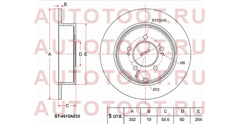 Диск тормозной зад MITSUBISHI OUTLANDER CW#W 06-13/LANCER X 07-14 st4615a035 sat – купить в Омске. Цены, характеристики, фото в интернет-магазине autotoot.ru