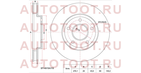 Диск тормозной перед MITSUBISHI LANCER X 4B10/11/4A91 CY#, 07- st-4615a115 sat – купить в Омске. Цены, характеристики, фото в интернет-магазине autotoot.ru