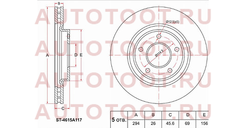 Диск тормозной перед MITSUBISHI ASX 10-/OUTLANDER 12- st4615a117 sat – купить в Омске. Цены, характеристики, фото в интернет-магазине autotoot.ru