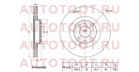 Диск тормозной перед FIAT 500 08-/BRAVO 07-/DOBLO 01-/STILO 01- st46403088 sat – купить в Омске. Цены, характеристики, фото в интернет-магазине autotoot.ru