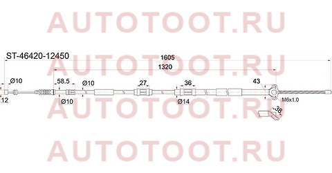 Трос ручника TOYOTA Corolla/Sprinter 92-02 RH st-46420-12450 sat – купить в Омске. Цены, характеристики, фото в интернет-магазине autotoot.ru