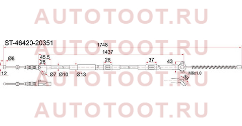 Трос ручника TY Corona/Caldina #T19#/21# 2WD (барабан тормоза) - RH st-46420-20351 sat – купить в Омске. Цены, характеристики, фото в интернет-магазине autotoot.ru