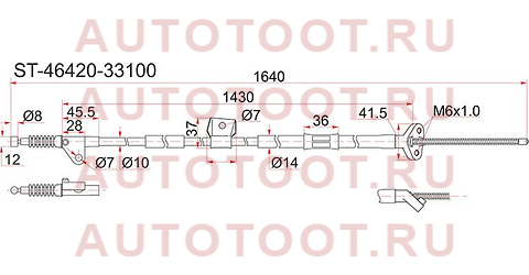 Трос ручника TY Camry ACV3#, Windom MCV30 RH st-46420-33100 sat – купить в Омске. Цены, характеристики, фото в интернет-магазине autotoot.ru