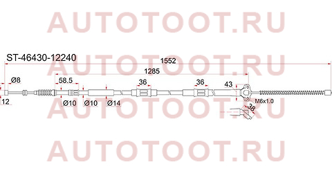 Трос ручника TY Corolla AE/EE9# 2WD 87-91, -LH st-46430-12240 sat – купить в Омске. Цены, характеристики, фото в интернет-магазине autotoot.ru