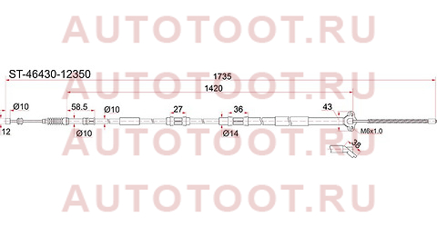 Трос ручника TOYOTA Corolla/Sprinter 92-02 LH st-46430-12350 sat – купить в Омске. Цены, характеристики, фото в интернет-магазине autotoot.ru