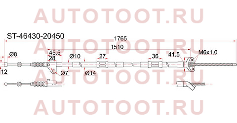 Трос ручника TY Corona/Caldina #T19#/21# 2WD (дисков тормоза) -LH st-46430-20450 sat – купить в Омске. Цены, характеристики, фото в интернет-магазине autotoot.ru