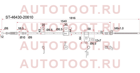 Трос ручника TY Premio/Allion NZT/ZZT240 01-07 st-46430-20610 sat – купить в Омске. Цены, характеристики, фото в интернет-магазине autotoot.ru