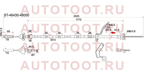 Трос ручника TY Kluger ACU/MCU20, 2WD LH st-46430-48050 sat – купить в Омске. Цены, характеристики, фото в интернет-магазине autotoot.ru