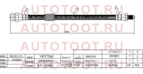 Шланг тормозной задний (Таиланд) MMC ASX/LANCER X/OUTLANDER XL/GALANT FORTIS 07- st-4650a083 sat – купить в Омске. Цены, характеристики, фото в интернет-магазине autotoot.ru