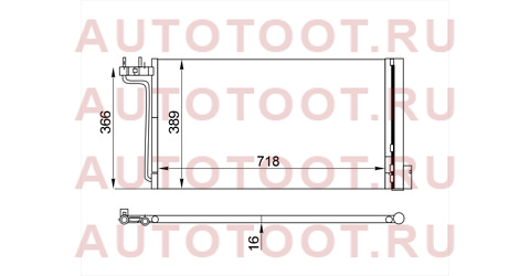 Радиатор кондиционера FORD FOCUS III 14-/C-MAX 15- st470021 sat – купить в Омске. Цены, характеристики, фото в интернет-магазине autotoot.ru