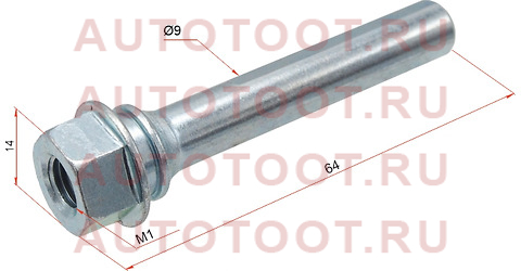 Направляющая RR супп. верх.TOYOTA CAMRY #V50/LEXUS RX270/350/450H 11- st4781433240 sat – купить в Омске. Цены, характеристики, фото в интернет-магазине autotoot.ru