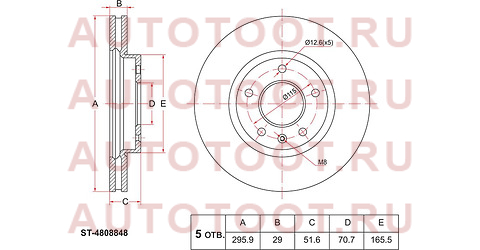 Диск тормозной перед OPEL ANTARA 06-/ CHEVROLET CAPTIVA 06- st4808848 sat – купить в Омске. Цены, характеристики, фото в интернет-магазине autotoot.ru