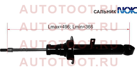 Стойка FR TOYOTA ALTEZZA/CHASER/CRESTA/MARK2/BLIT/PROGRES/VEROSSA 92-07 LH=RH st-48510-29176 sat – купить в Омске. Цены, характеристики, фото в интернет-магазине autotoot.ru