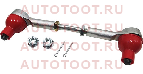 Тяга рулевая NISSAN DATSUN 97-02/FRINTIER 00-04 st485103s525 sat – купить в Омске. Цены, характеристики, фото в интернет-магазине autotoot.ru