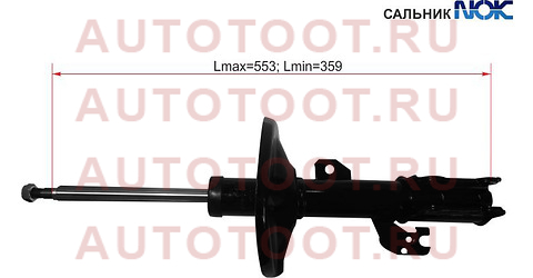 Стойка передняя TOYOTA CAMRY/WINDOM/LEXUS ES300 01-03 RH (пружина конус) st-48510-80035 sat – купить в Омске. Цены, характеристики, фото в интернет-магазине autotoot.ru