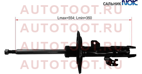 Стойка передняя TOYOTA CAMRY/WINDOM/LEXUS ES300 03-06 RH (пружина бочка) st-48510-80119 sat – купить в Омске. Цены, характеристики, фото в интернет-магазине autotoot.ru