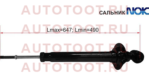 Амортизатор задний TOYOTA MARK X/CROWN/LEXUS IS250/300/350 04- LH=RH st-48530-80397 sat – купить в Омске. Цены, характеристики, фото в интернет-магазине autotoot.ru