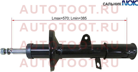 Стойка задняя TOYOTA COROLLA/LEVIN/SPRINTER/TRUENO87-92 LH st-48540-12260 sat – купить в Омске. Цены, характеристики, фото в интернет-магазине autotoot.ru