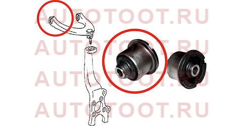 Сайлентблок переднего верхнего рычага (плаваю.) TOYOTA ARISTO 00-05/CROWN/MAJESTA/LEXUS GS300 USA st4861039085b sat – купить в Омске. Цены, характеристики, фото в интернет-магазине autotoot.ru