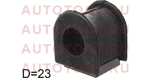 Втулка переднего стабилизатора D=23 TOYOTA AVENSIS 03-08 st4881505110 sat – купить в Омске. Цены, характеристики, фото в интернет-магазине autotoot.ru