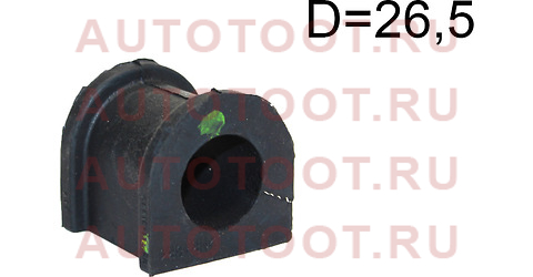Втулка стабилизатора D=26.5 TOYOTA MARK2/VEROSSA 00- st-48815-22240 sat – купить в Омске. Цены, характеристики, фото в интернет-магазине autotoot.ru