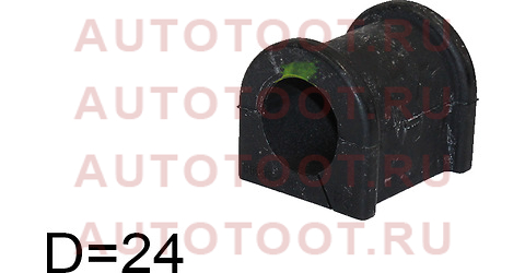 Втулка переднего стабилизатора D=24 TOYOTA TOWNACE/NOAH st-48815-28080 sat – купить в Омске. Цены, характеристики, фото в интернет-магазине autotoot.ru