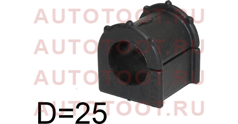 Втулка стабилизатора переднего D=25 TOYOTA RAV4 5D 94-00 st-48815-42020 sat – купить в Омске. Цены, характеристики, фото в интернет-магазине autotoot.ru