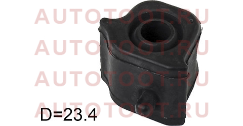 Втулка стабилизатора передняя D=23,4 TOYOTA COROLLA RUMION/RAV4 2007-2014 RH st4881542100 sat – купить в Омске. Цены, характеристики, фото в интернет-магазине autotoot.ru