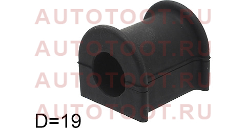 Втулка переднего стабилизатора D=19 TOYOTA PRIUS 97-03 st4881547010 sat – купить в Омске. Цены, характеристики, фото в интернет-магазине autotoot.ru