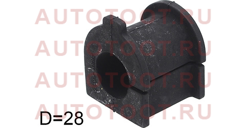 Втулка стабилизатора передняя D=28 TOYOTA LAND CRUISER PRADO 120 03- st-48815-60180 Sat – купить в Омске. Цены, характеристики, фото в интернет-магазине autotoot.ru