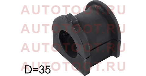 Втулка переднего стабилизатора D=35 TOYOTA LAND CRUISER 200 2007-2014 st4881560250 sat – купить в Омске. Цены, характеристики, фото в интернет-магазине autotoot.ru