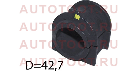 Втулка переднего стабилизатора D=42.7 TOYOTA LAND CRUISER 200 07-15 st4881560260 sat – купить в Омске. Цены, характеристики, фото в интернет-магазине autotoot.ru