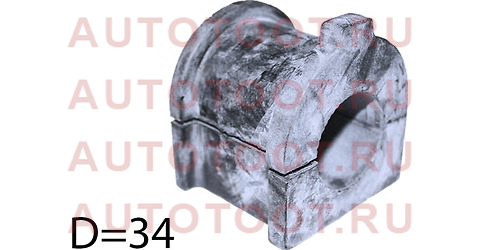 Втулка переднего стабилизатора D=34 TOYOTA LAND CRUISER 200/LEXUS LX460/570 07- st4881560270 sat – купить в Омске. Цены, характеристики, фото в интернет-магазине autotoot.ru