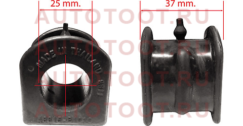 Втулка переднего стабилизатора D=25 TOYOTA BB06-/PASSO 04-10 st-48815-b1010 sat – купить в Омске. Цены, характеристики, фото в интернет-магазине autotoot.ru