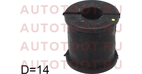 Втулка заднего стабилизатора D=14 TOYOTA CAMRY/GRACIA/VISTA/HARRIER 98-03/CORONA/CARINA 92-96 4WD st-48818-32090 Sat – купить в Омске. Цены, характеристики, фото в интернет-магазине autotoot.ru