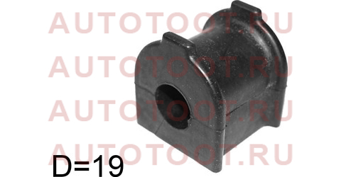 Втулка заднего стабилизатора D=19 TOYOTA LAND CRUISER PRADO 150 09-15/FJ CRUISER 06-14 st4881860030 Sat – купить в Омске. Цены, характеристики, фото в интернет-магазине autotoot.ru