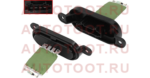 Резистор мотора отопителя VW AMOROK 10-/MULTIVAN 03-15/TOUAREG 02-10 st4950018 Sat – купить в Омске. Цены, характеристики, фото в интернет-магазине autotoot.ru