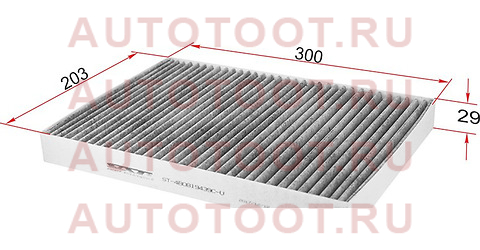 Фильтр салона AUDI A4 98-07 угольный st4b0819439cu sat – купить в Омске. Цены, характеристики, фото в интернет-магазине autotoot.ru