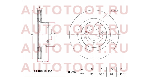 Диск тормозной перед AUDI A6/A8/VW PHAETON 2.8-6.0/2.5-4.0TDI 98- st4d0615301a Sat – купить в Омске. Цены, характеристики, фото в интернет-магазине autotoot.ru