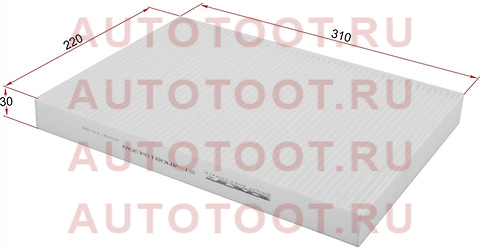 Фильтр салона AUDI A4 15-/A5 16-/Q5 16-/VW TOUAREG 18- st4m0819439 sat – купить в Омске. Цены, характеристики, фото в интернет-магазине autotoot.ru