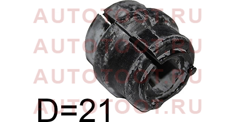 Втулка переднего стабилизатора D=21 PEUGEOT 307 01-08/308 08-13 st509487 sat – купить в Омске. Цены, характеристики, фото в интернет-магазине autotoot.ru